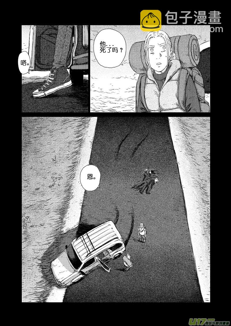 chapter7:C17-第7话