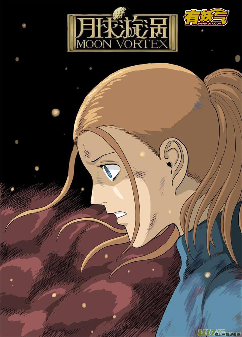 chapter61:恍如隔世-第61话
