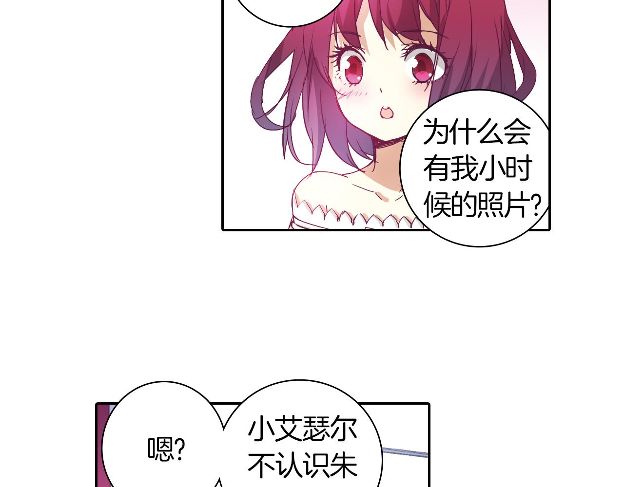 第13话 欢迎回家(1/2)-第13话