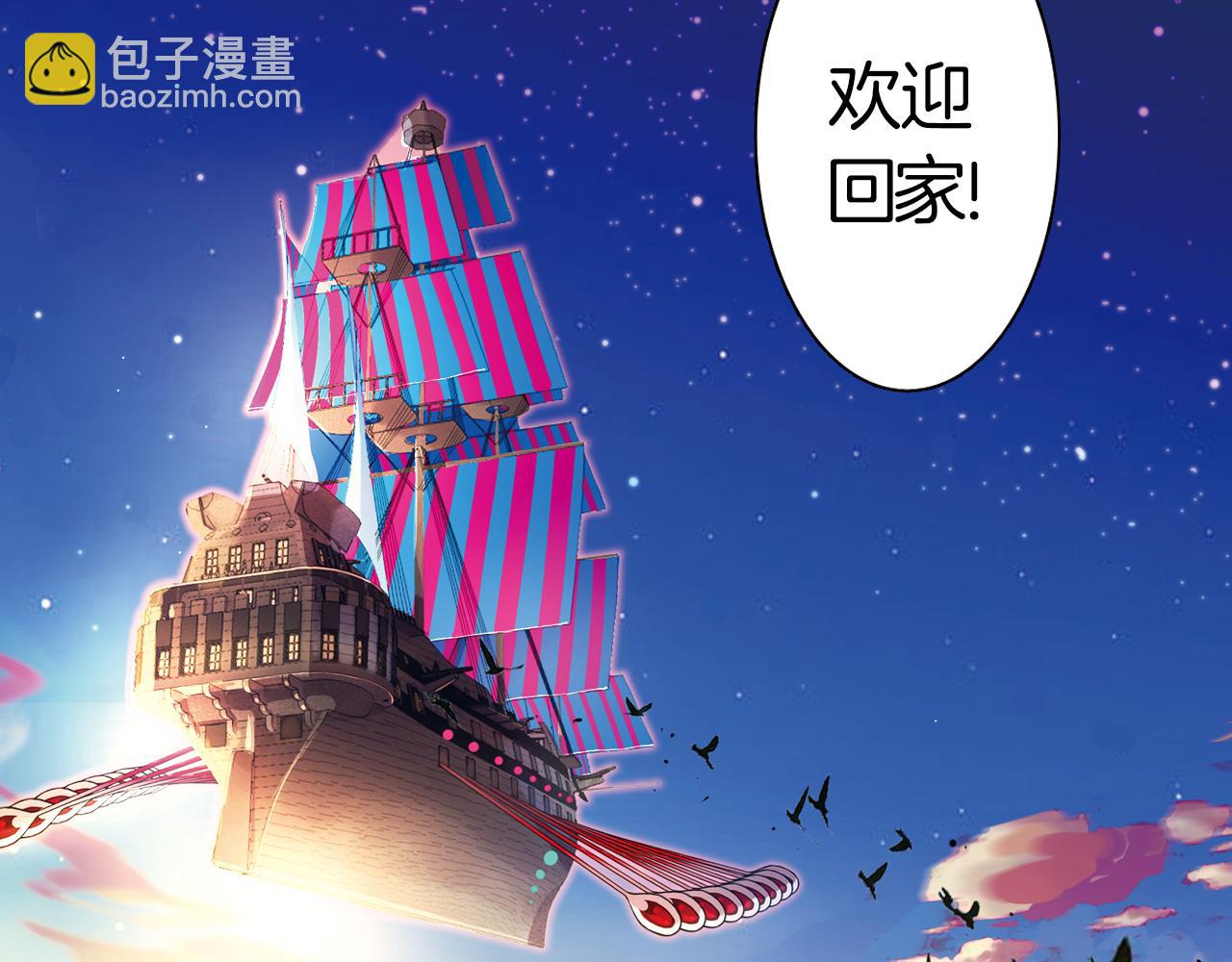 第13话 欢迎回家(1/2)-第13话