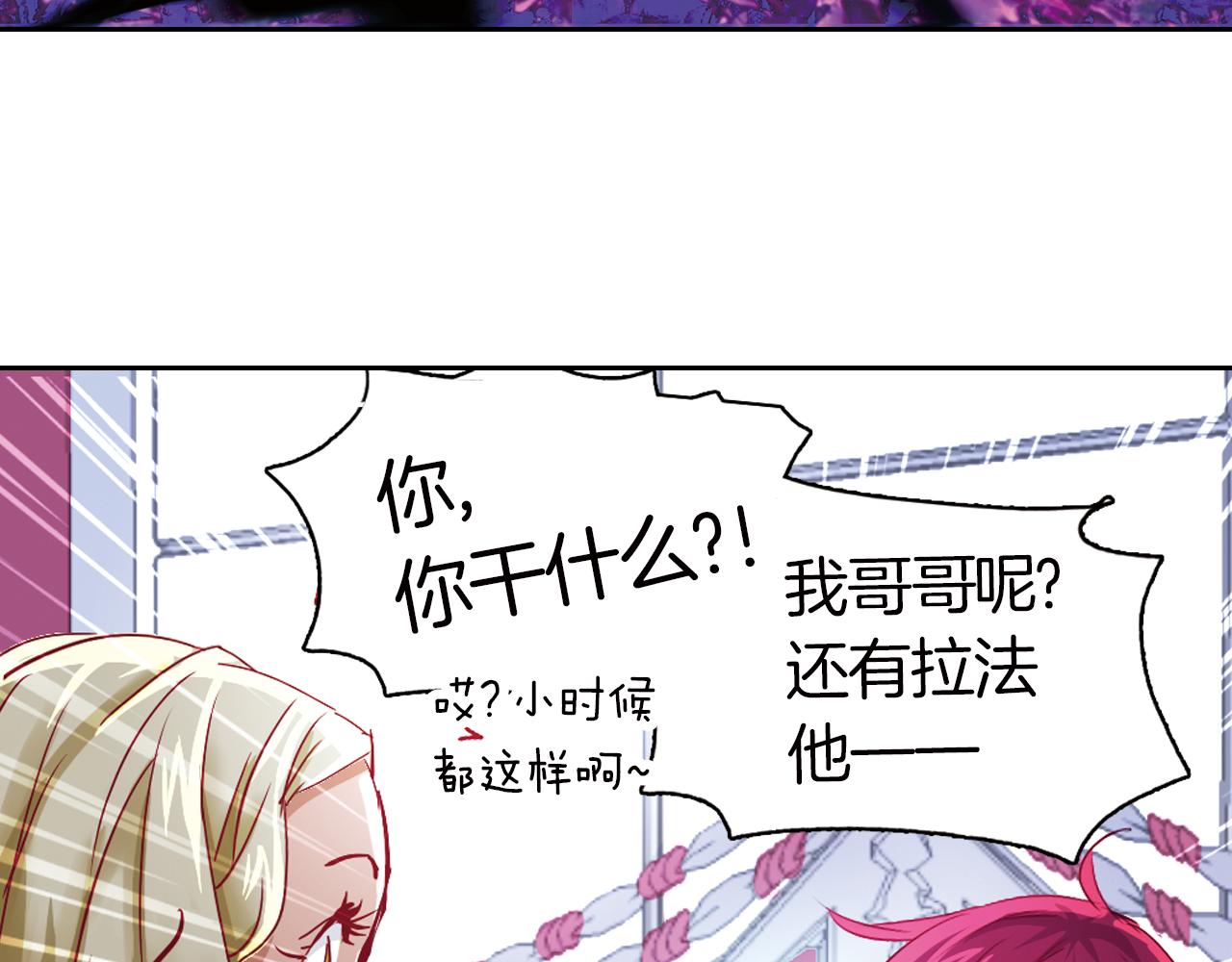 第13话 欢迎回家(1/2)-第13话