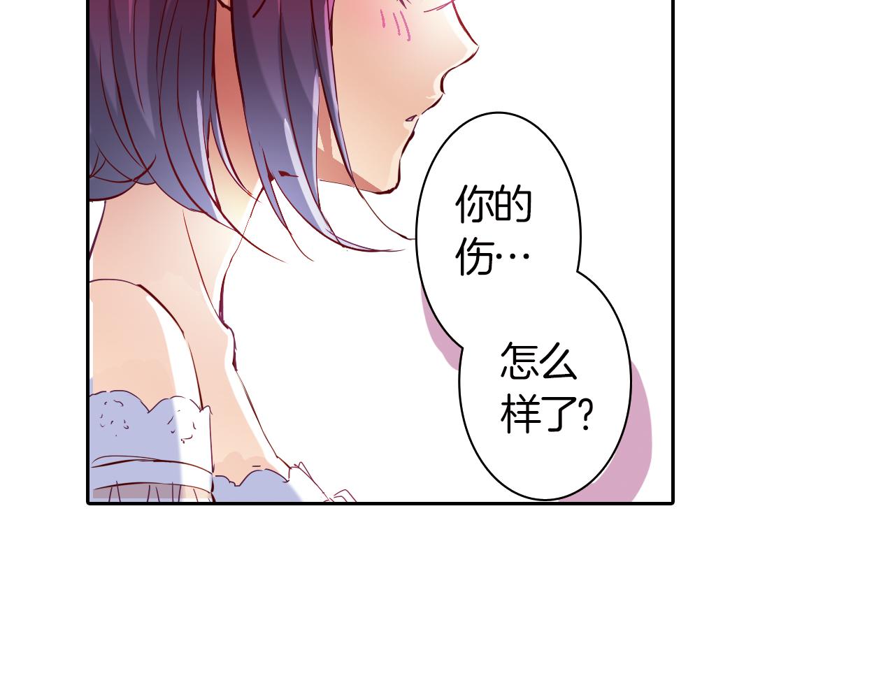 第14话 我们结婚吧！(1/2)-第11话
