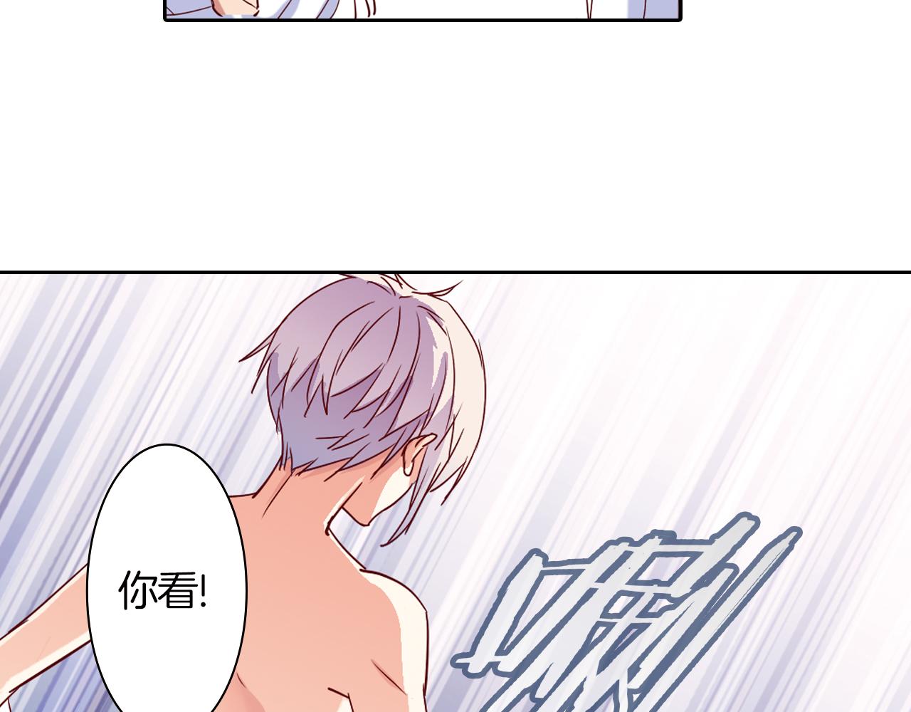 第14话 我们结婚吧！(1/2)-第11话