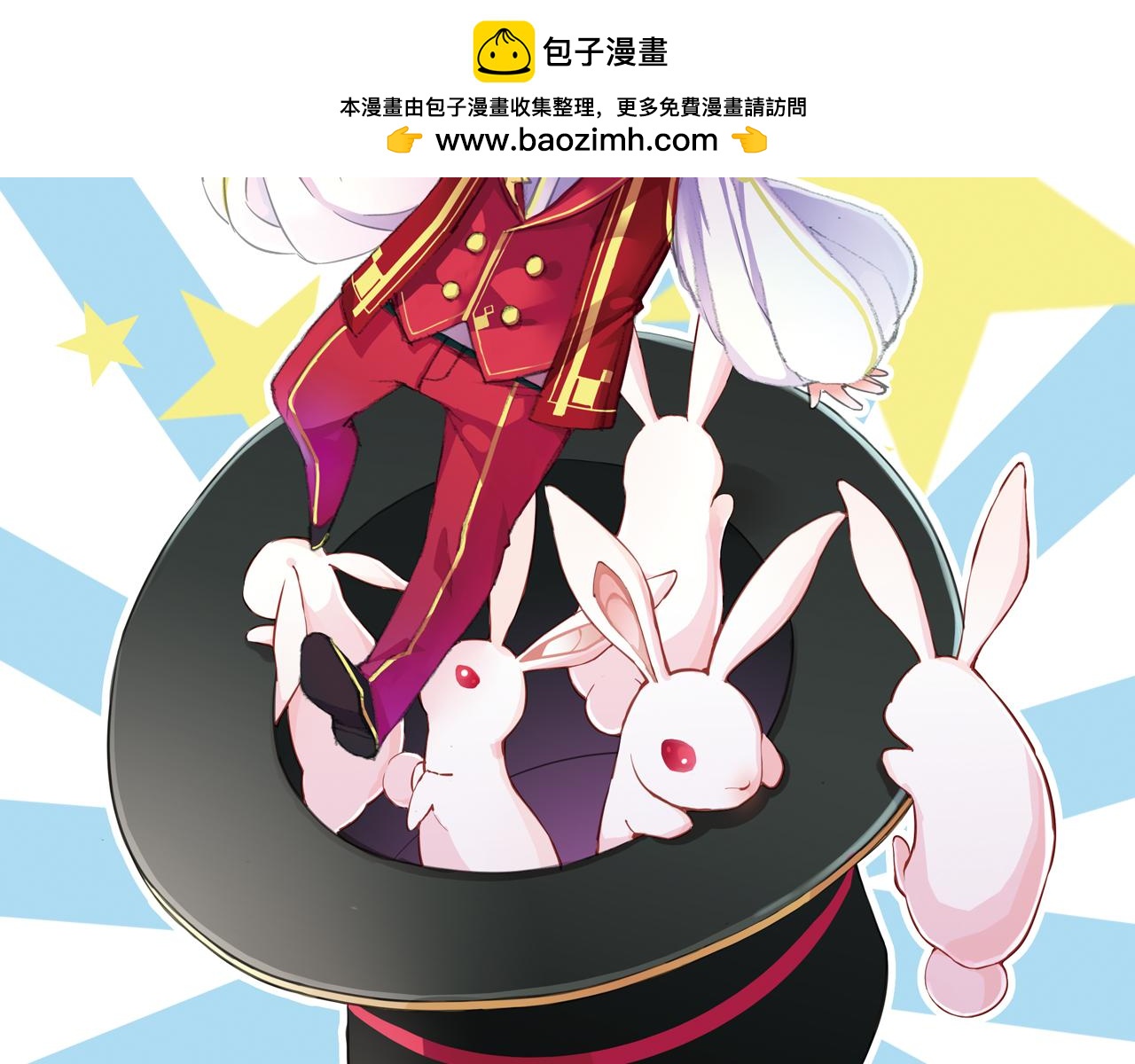 第14话 我们结婚吧！(1/2)-第11话