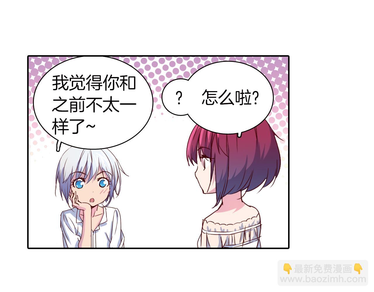 第14话 我们结婚吧！(1/2)-第11话