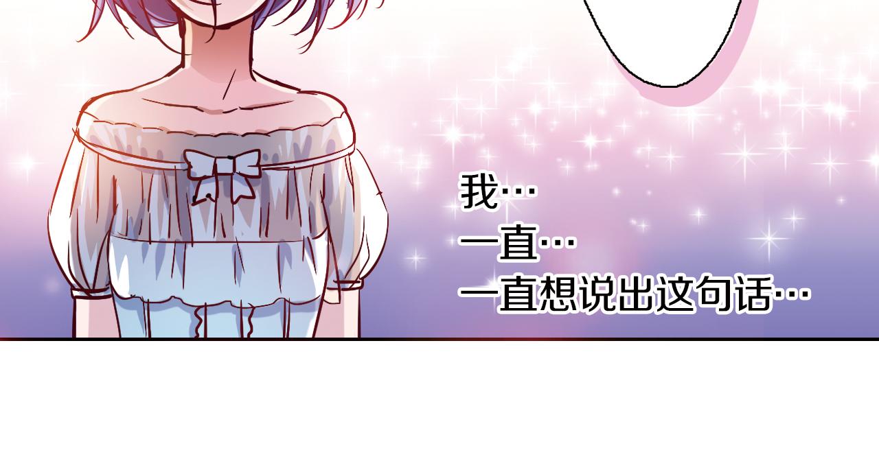 第14话 我们结婚吧！(1/2)-第11话