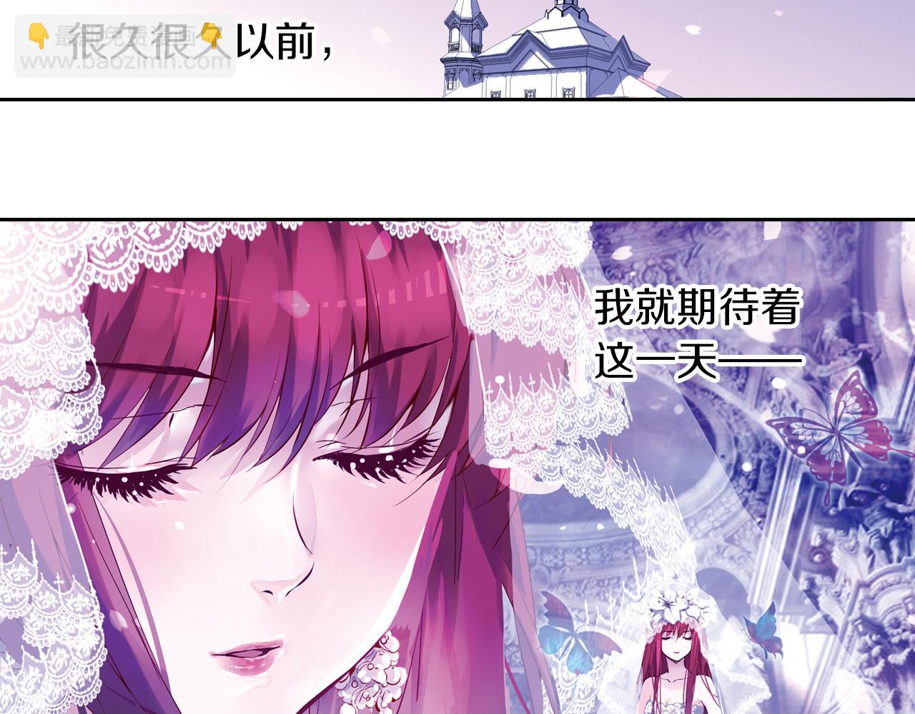 第14话 我们结婚吧！(1/2)-第11话