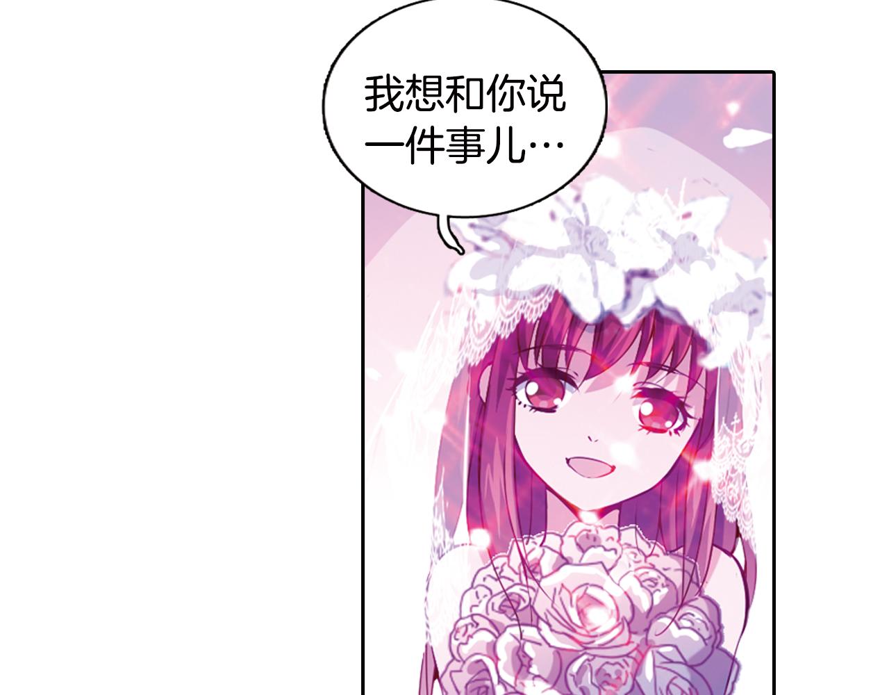 第14话 我们结婚吧！(1/2)-第11话