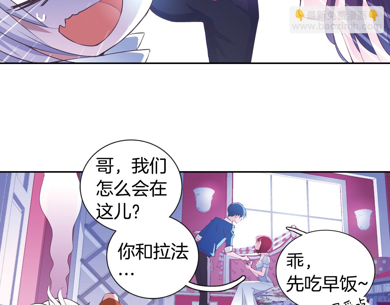 第14话 我们结婚吧！(1/2)-第11话
