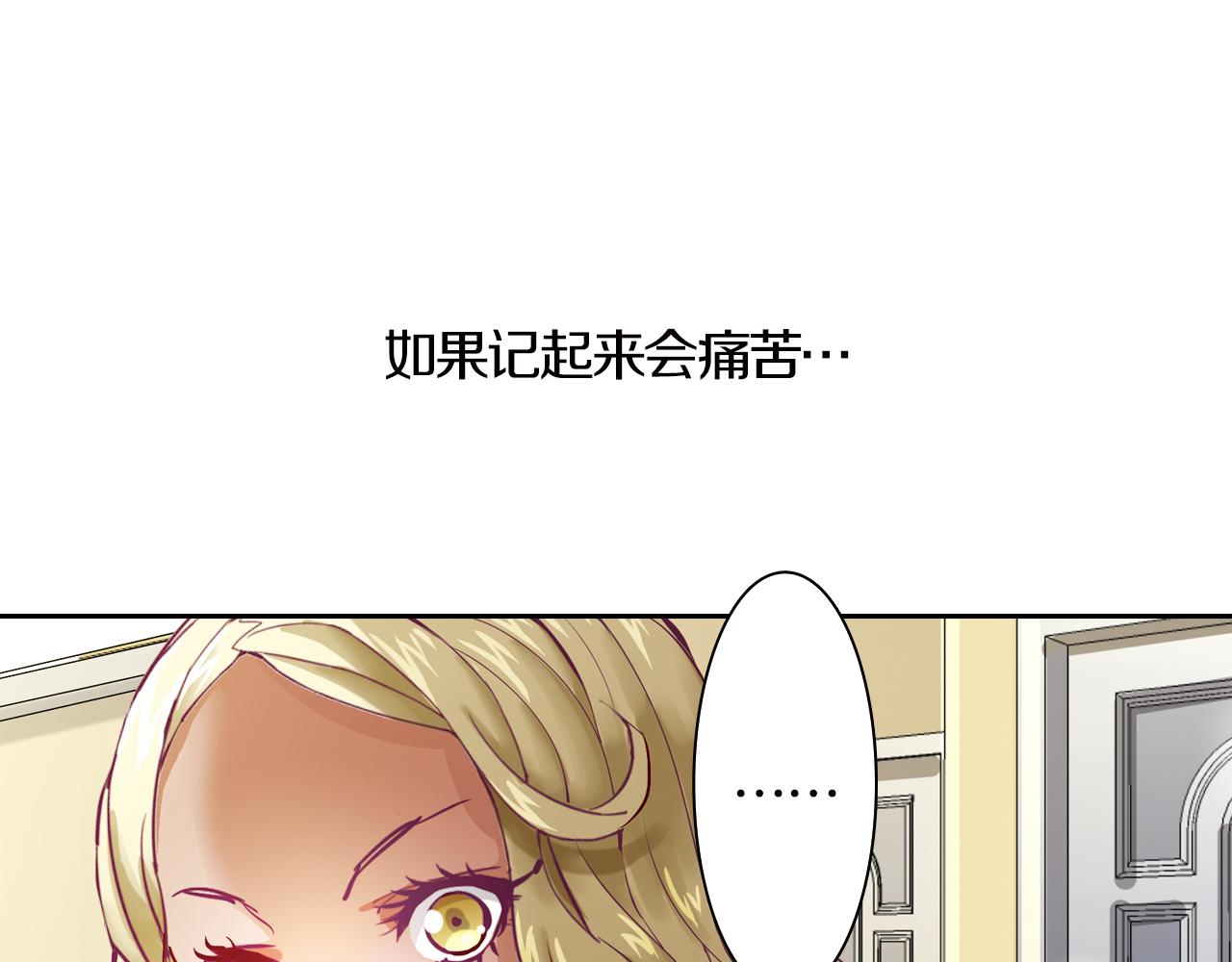 第14话 我们结婚吧！(1/2)-第11话