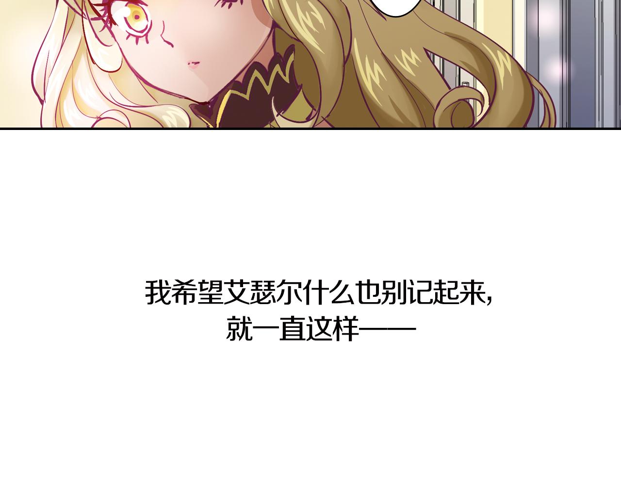 第14话 我们结婚吧！(1/2)-第11话