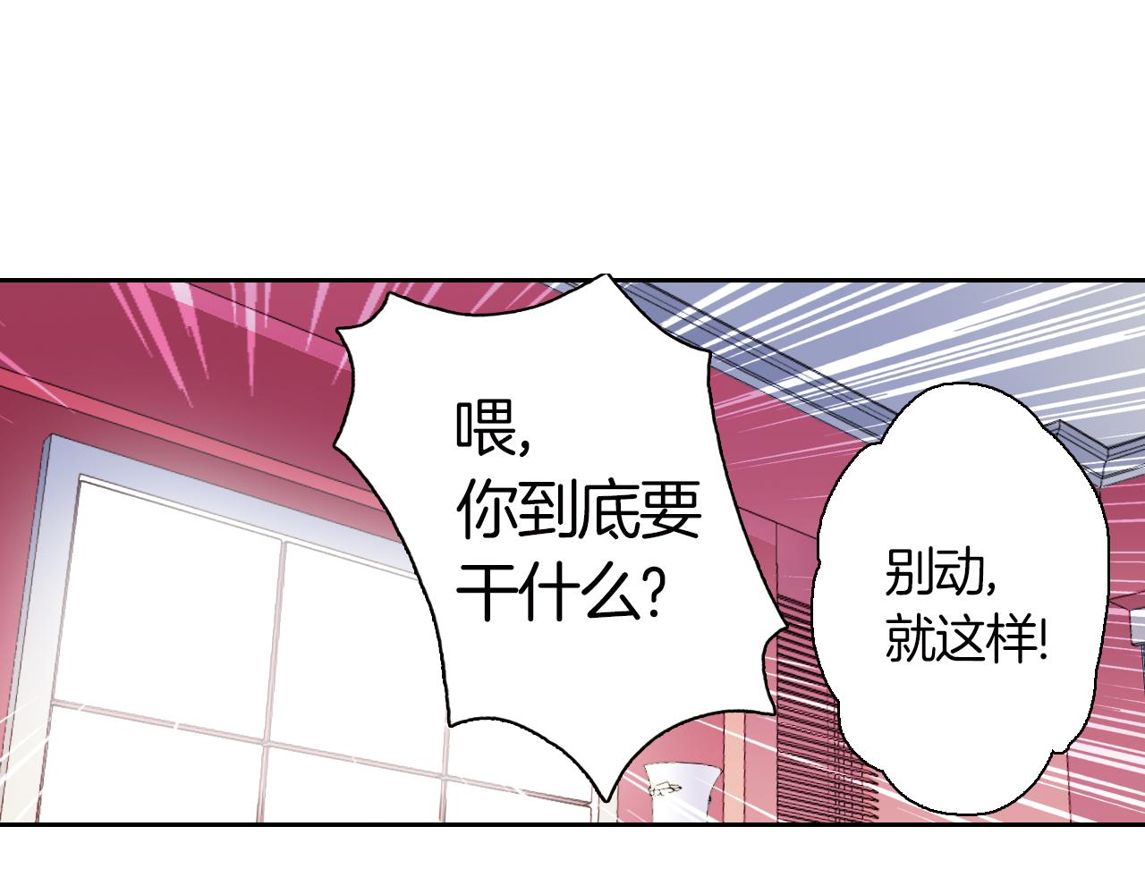 第14话 我们结婚吧！(1/2)-第11话