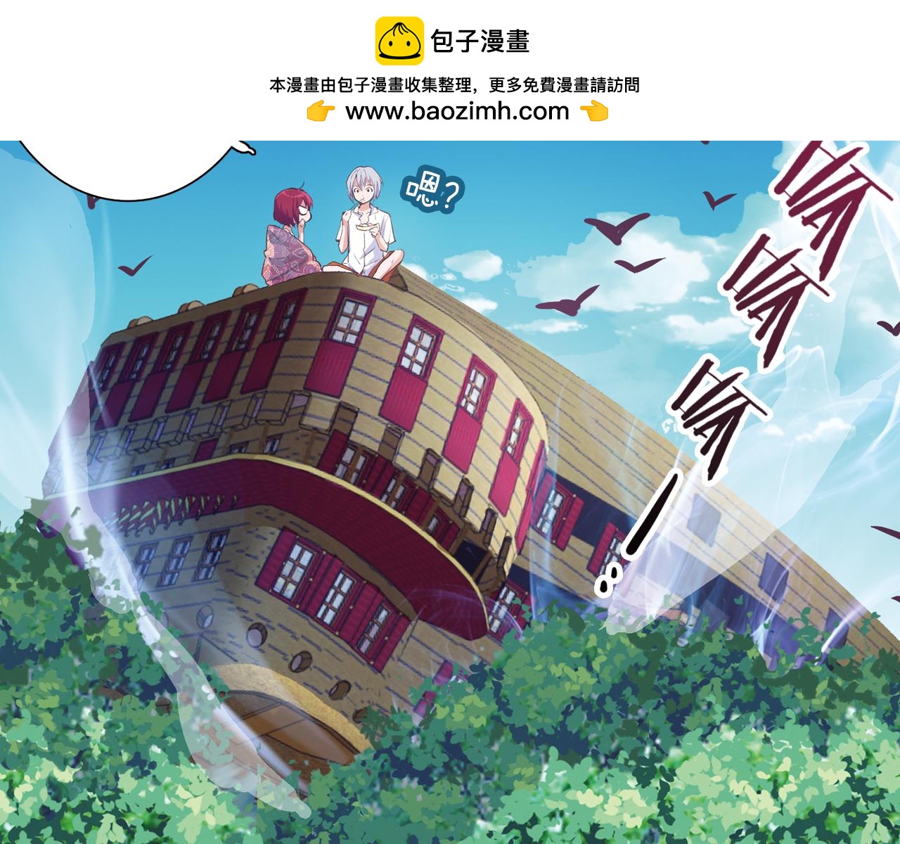 第17话 机械天才(1/2)-第17话