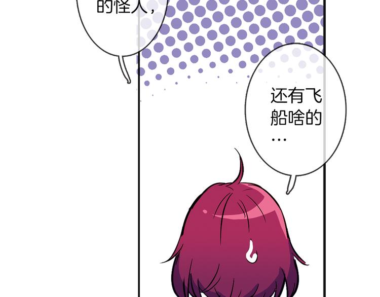 第2话 你是谁？(1/2)-第3话
