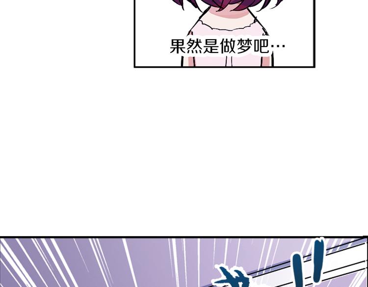 第2话 你是谁？(1/2)-第3话