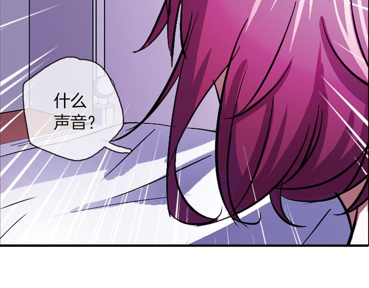 第2话 你是谁？(1/2)-第3话