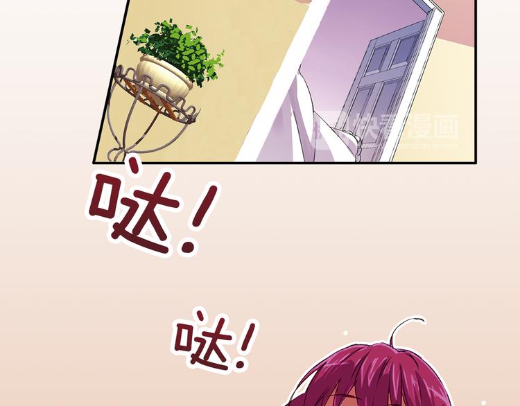 第2话 你是谁？(1/2)-第3话