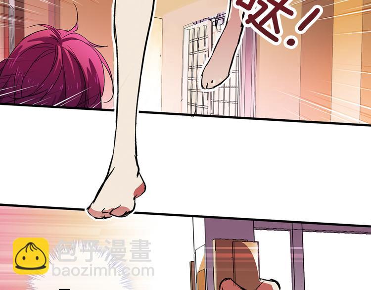 第2话 你是谁？(1/2)-第3话