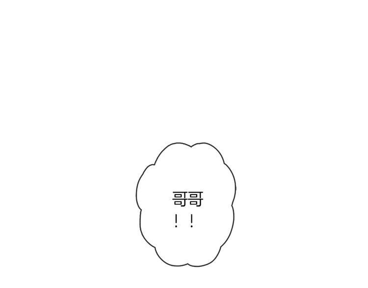第2话 你是谁？(1/2)-第3话