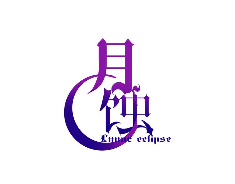 第2话 你是谁？(1/2)-第3话