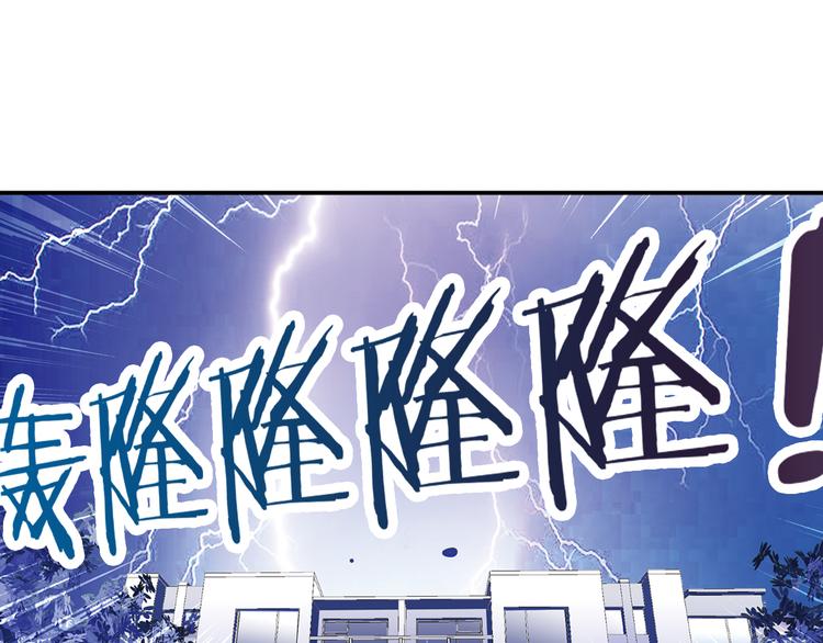 第2话 你是谁？(1/2)-第3话