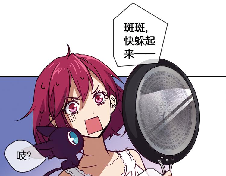 第2话 你是谁？(1/2)-第3话