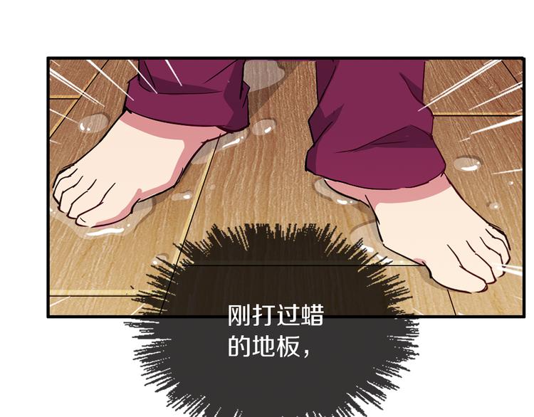 第2话 你是谁？(1/2)-第3话