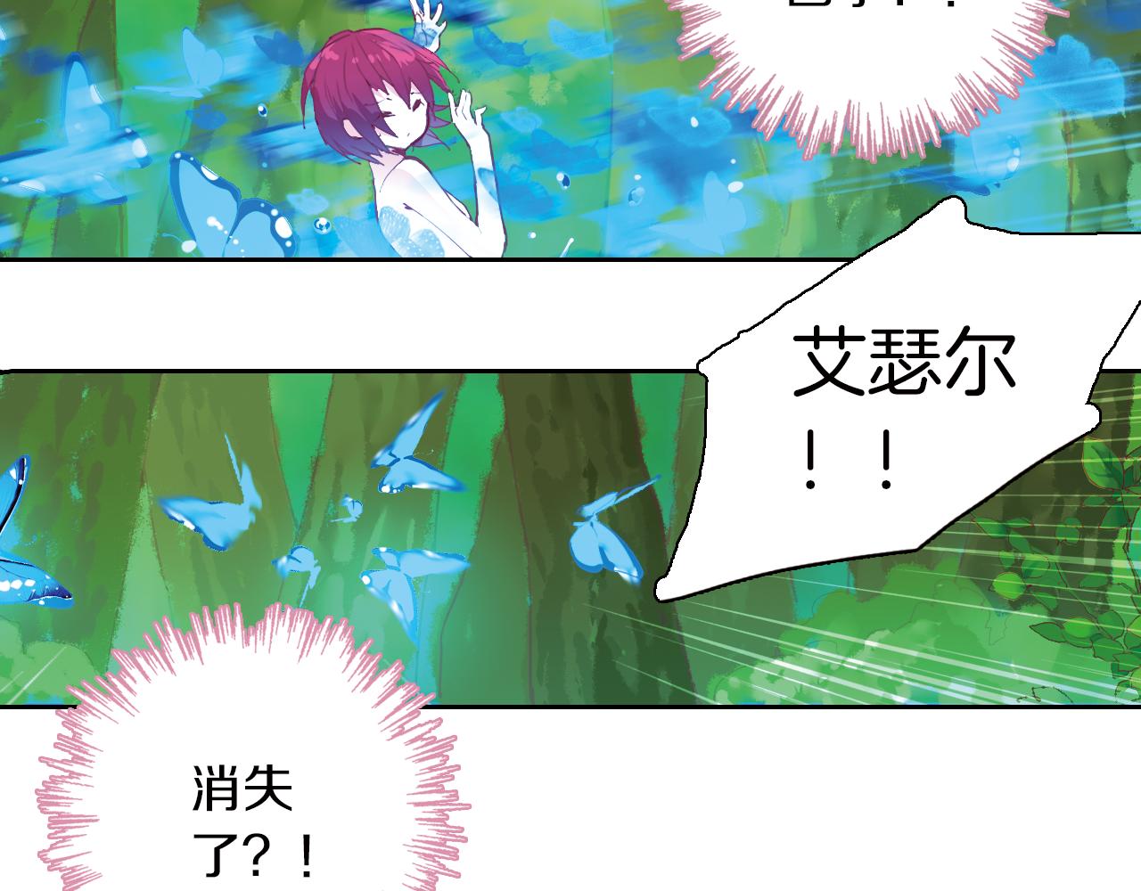第19话 精灵(1/2)-第31话
