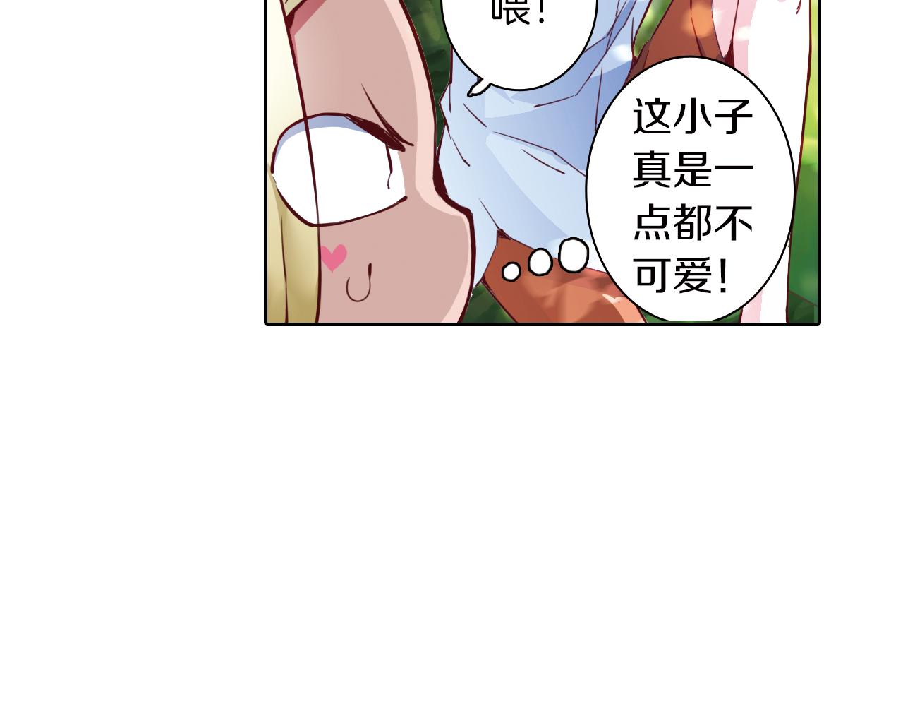 第20话 狼群围攻(1/2)-第35话