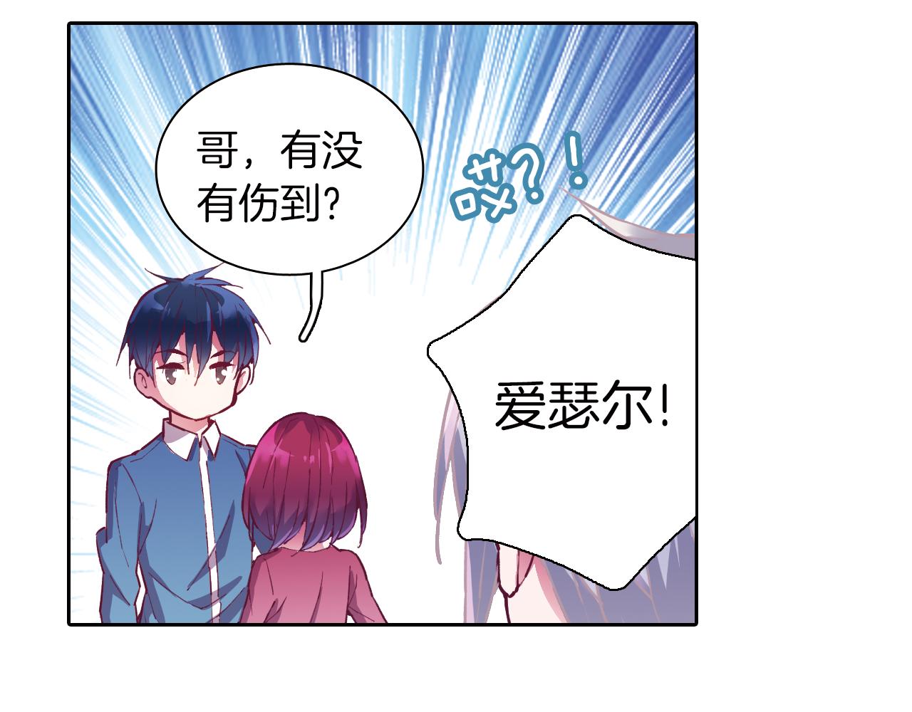 第22话 讨厌的人类(1/2)-第39话
