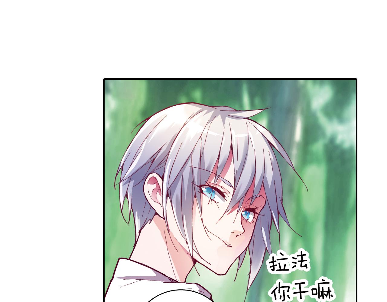 第22话 讨厌的人类(1/2)-第39话