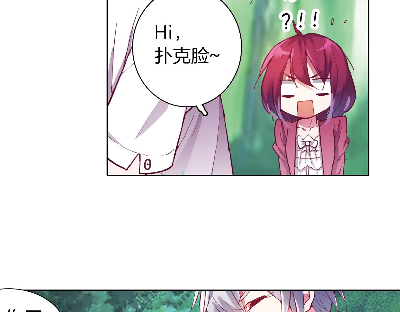 第22话 讨厌的人类(1/2)-第39话