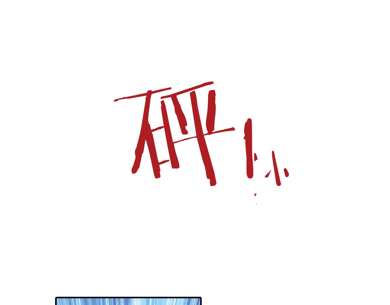 第23话 独角兽(1/2)-第51话