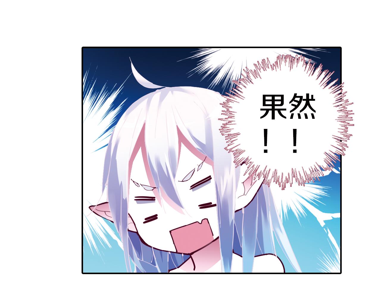 第23话 独角兽(1/2)-第51话