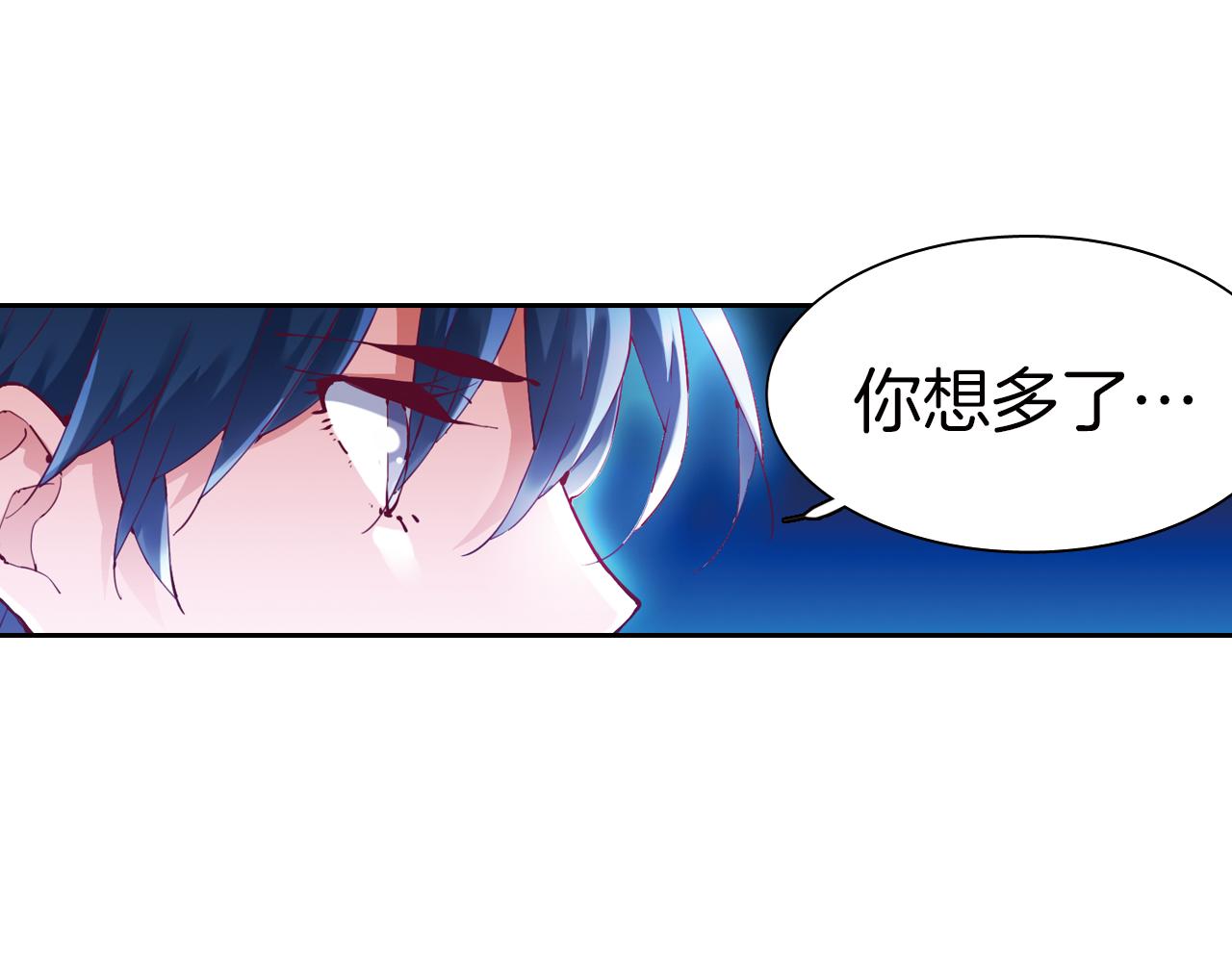 第23话 独角兽(1/2)-第51话