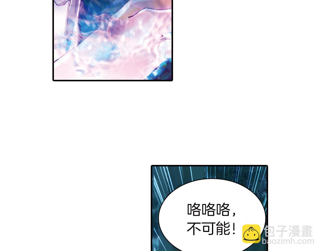第25话 炎之侯爵(1/2)-第21话