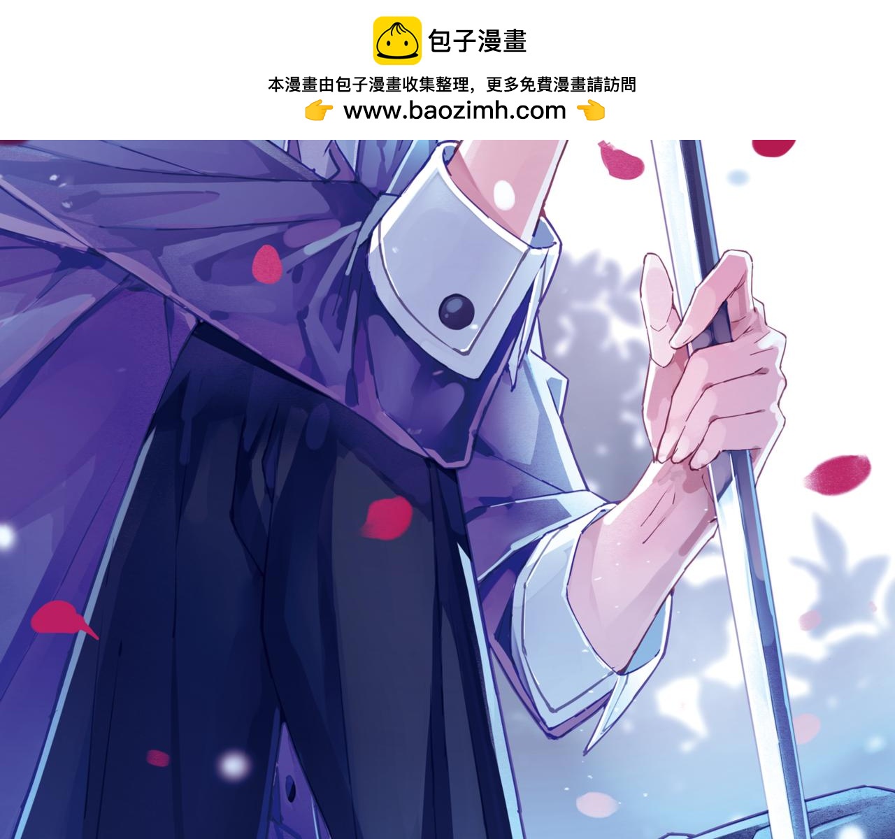 第26话 绝不原谅！(1/2)-第23话
