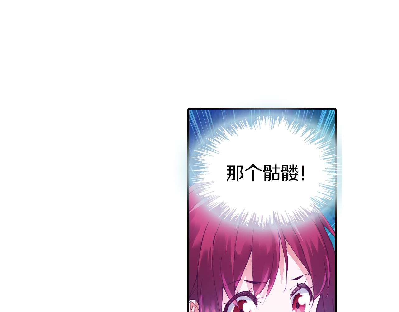 第26话 绝不原谅！(1/2)-第23话