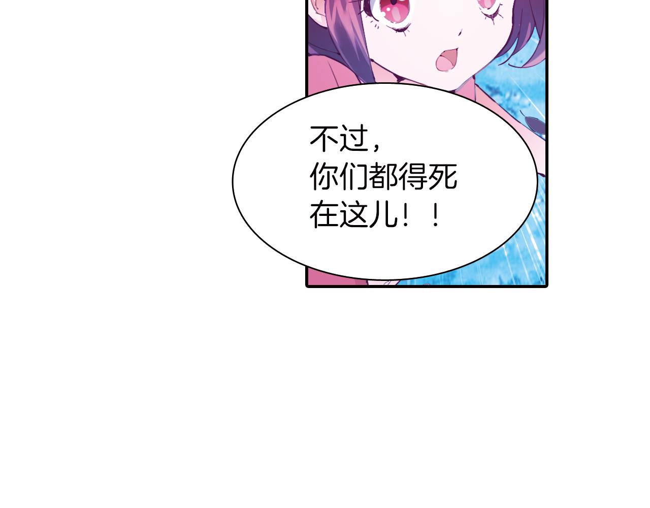 第26话 绝不原谅！(1/2)-第23话