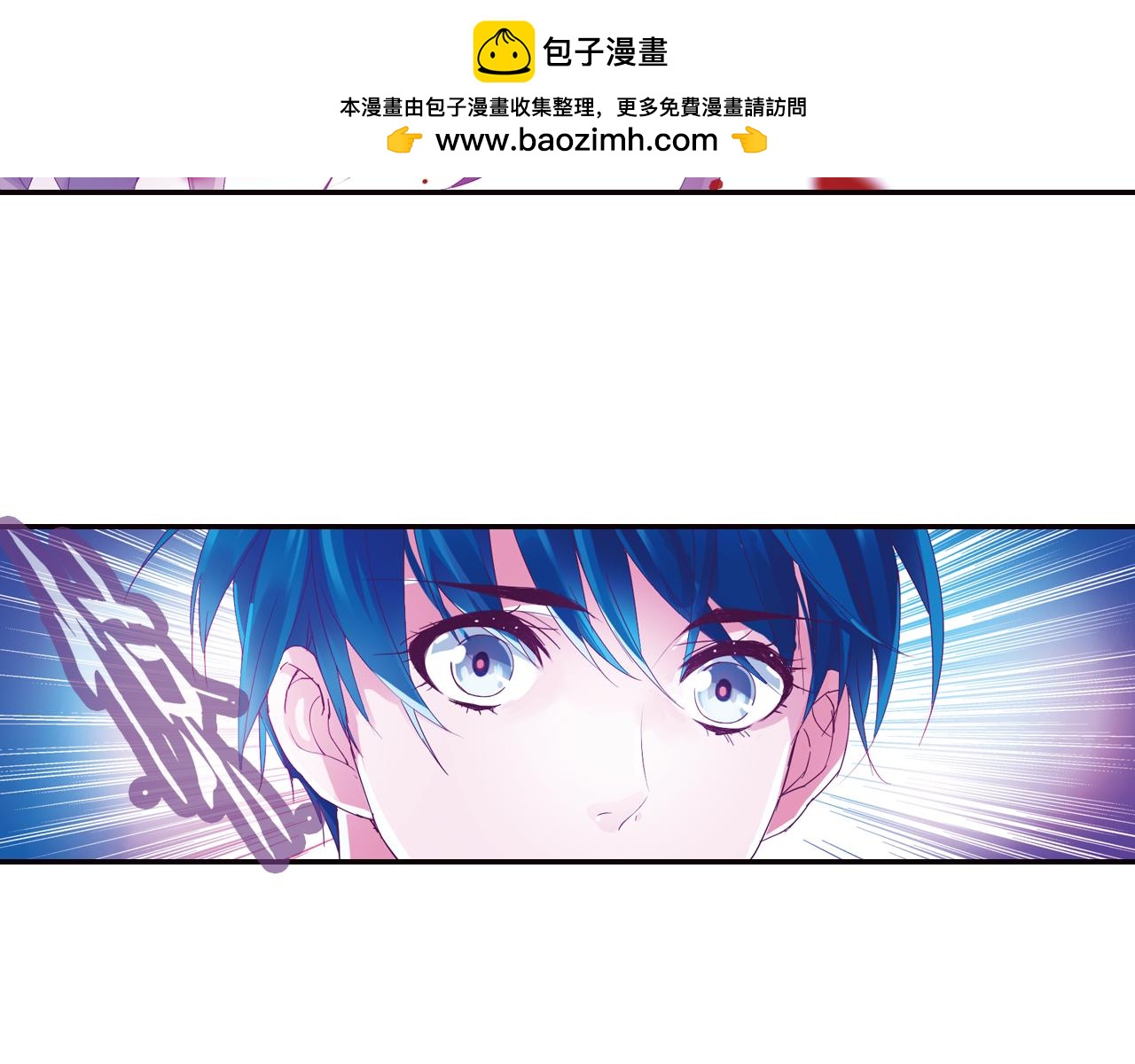 第26话 绝不原谅！(1/2)-第23话