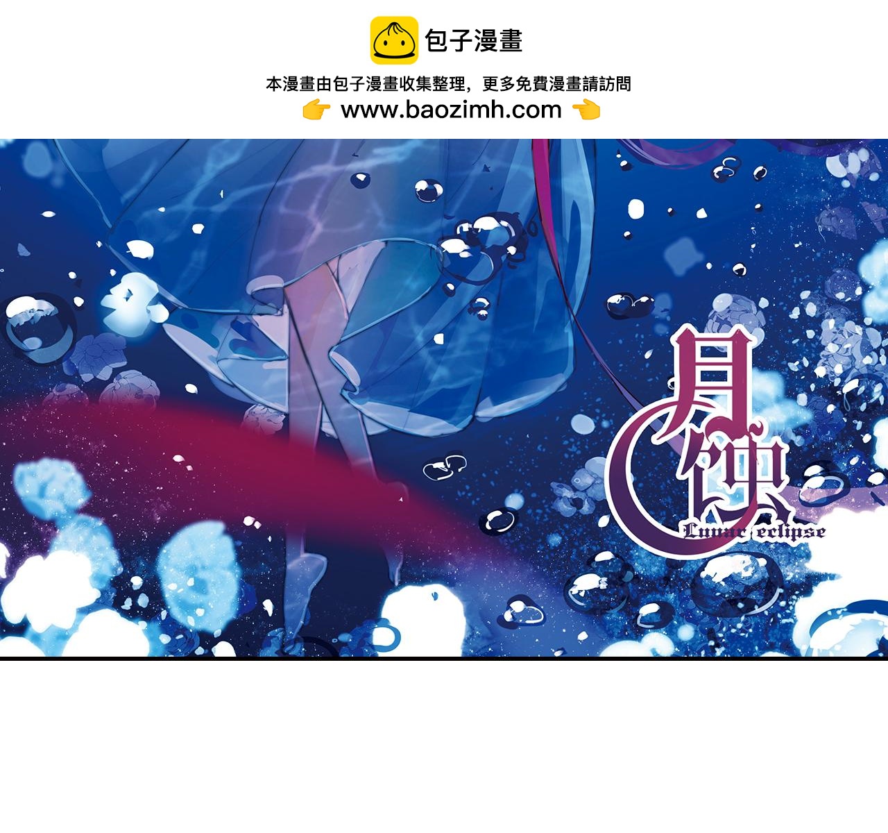 第29话 梦里的少年(1/2)-第29话