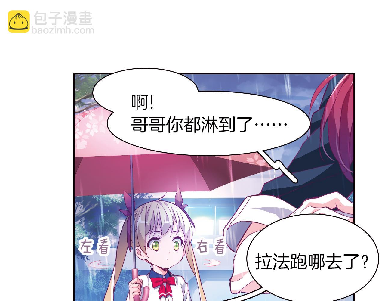 第31话 雨中来客(1/2)-第43话