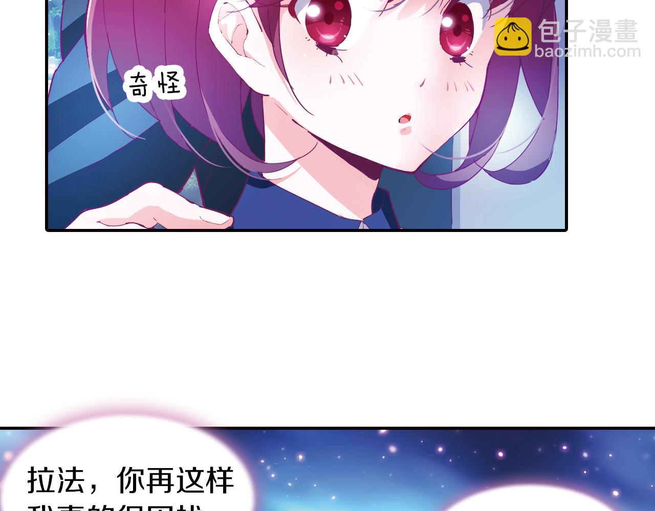 第31话 雨中来客(1/2)-第43话