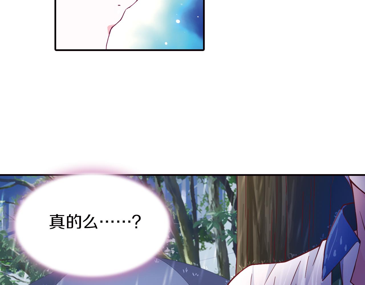 第31话 雨中来客(1/2)-第43话