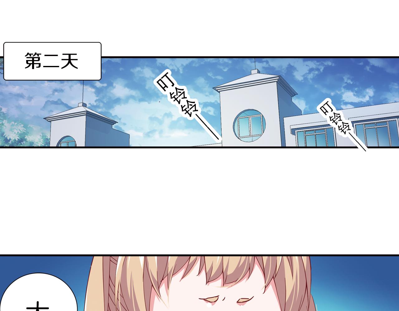 第31话 雨中来客(1/2)-第43话