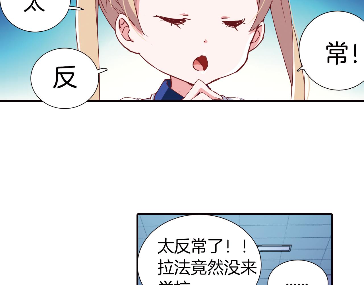 第31话 雨中来客(1/2)-第43话