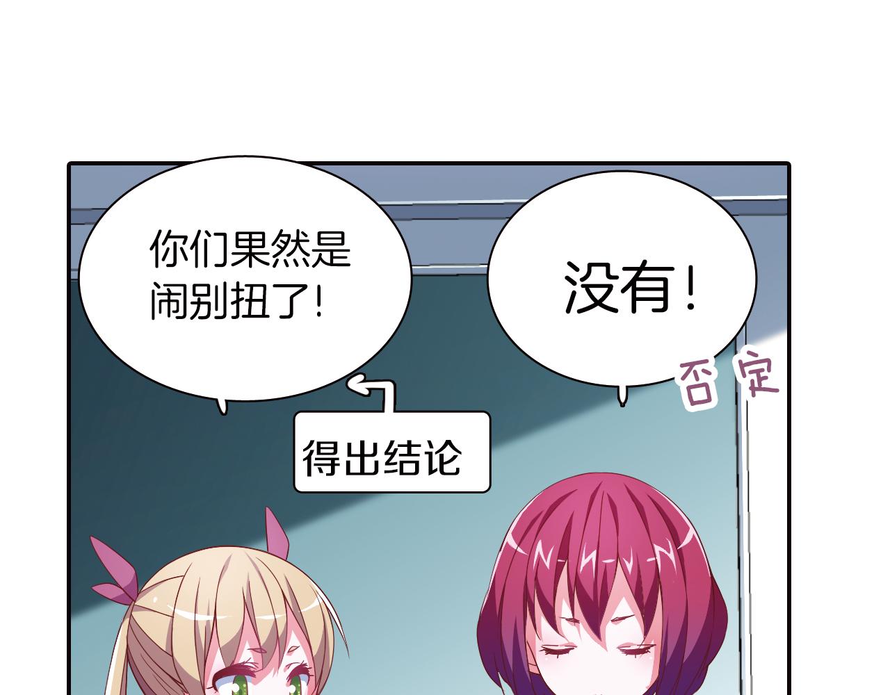 第32话 小绿(1/2)-第41话