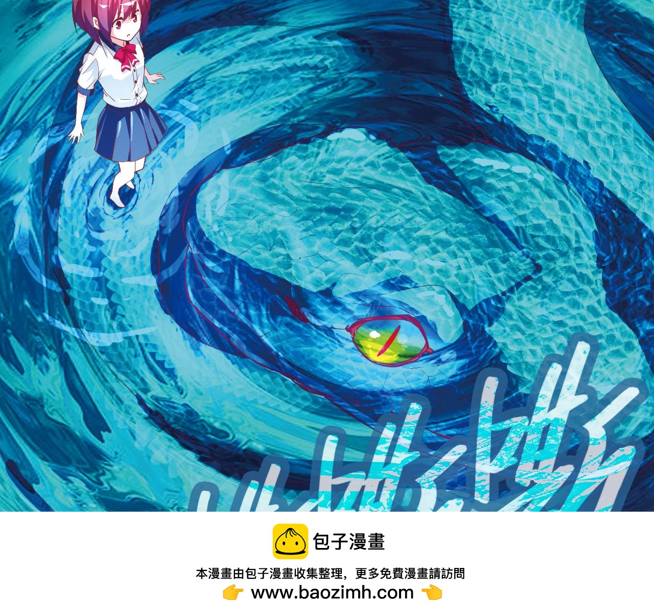 第32话 小绿(1/2)-第41话