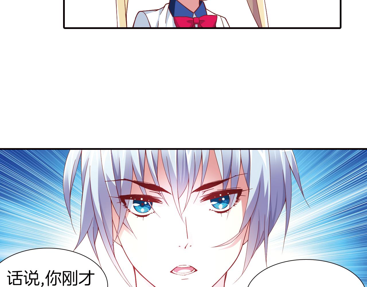 第32话 小绿(1/2)-第41话