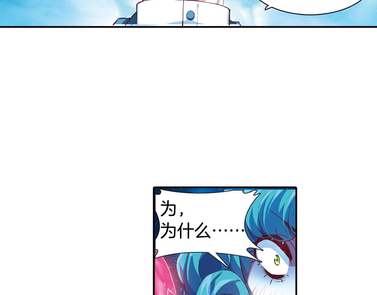 第35话 蜕皮(1/2)-第45话
